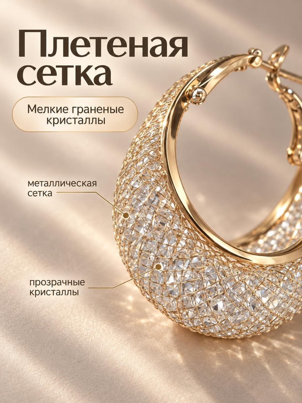 Серьги